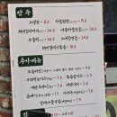 3겹살 대구막창 네이버블로그