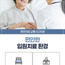 효돈한의원 네이버블로그