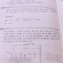 접지시스템의 구성에서 주 등전위 본딩용선/보호선 질문입니다!! 이미지