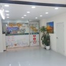 부동산땅Go집Go공인중개사사무소 이미지