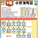 봉일천정훈태권도장
