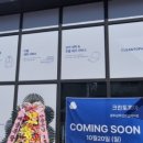 센트럴자이세탁 이미지