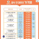으뜸50안경 이미지