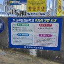 이리북일초등학교 이미지