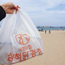 중앙닭집 - 공주시 유구읍 | 현지인 추천 삼척중앙시장맛집 보성닭집 삼척닭강정 솔직 후기