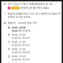 헌릉로890번길 이미지