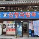 원재프라자 이미지