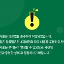장곡맑은위내과의원 이미지