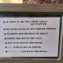 샤브향 옥포점 | [경남/거제] 거제샤브샤브 맛집 &#39;샤브향 거제옥포점&#39;