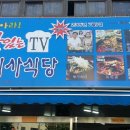 신평기사식당 이미지