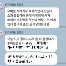 레이키 | [후기포함]레이키는 쉽습니다. 그러나 깊이는 마음에서 열립니다.
