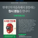 한양대(제5공학관) 이미지