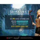 온그린 이미지