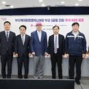 부산엔지니어링