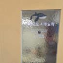 모락모락떡 이미지