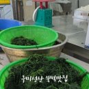 우주떡방앗간 - 광산구 비아동원촌길 16 | 우주떡방앗간