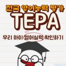 파머스영어학원 이미지