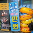 블레스오션