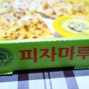 피자마루 지점 저렴한피자 맛좋음