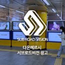 다온메르시