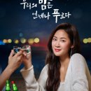 푸른밤 이미지