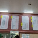 증평대반점 이미지