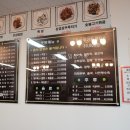 다산성 중화요리