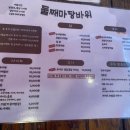 둘째마당바위 이미지