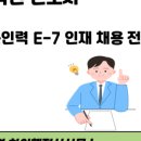 하이행정사사무소 이미지