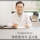 김시효의원 이미지