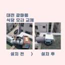 대덕대로-18 이미지