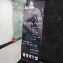 [동남지구피부관리] 늘솜피부가꿈에서 등관리 받아본 후기