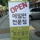 쌍용아파트 건너편 이미지