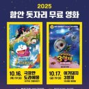 함안문화예술회관 다목적홀 | 함안 인형극 페스타 돗자리 영화 무료 공연. 주말에 뭐 하지!! 무료 공연 즐기자