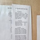 맘스유외과의원 | 맘스유외과의원 산부인과