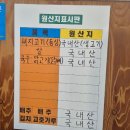 청주 우암산성 | 더휴식 아늑호텔 2호점, 희희식당, 국립현대미술관 청주, 상당산성, 짱이네 돈까스, 청주 여행코스 추천