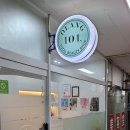 사파동101 이미지