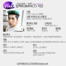 더지안