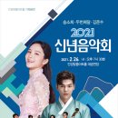 안성맞춤아트홀 대공연장 이미지