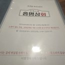 홍명상회 이미지