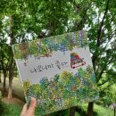 생각이 톡톡 그림책놀이 이미지