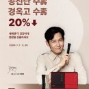 이정재한의원 이미지