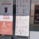 텐퍼센트스페셜티커피원주단관점 | [원주카페]텐퍼센트커피_원주터미널점