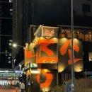 구남로22 이미지