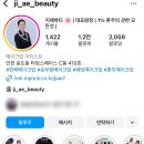 T.J.코스메틱 | [W] 지애뷰티: 인천웨딩메이크업 & 은은한 여쿨 신부 메이크업의 정석