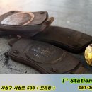 티스테이션 모라점 이미지