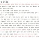 로얄미다스파크골프