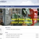 동네 행정사사무소 이미지