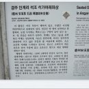 안계경로당 이미지