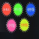은광마트